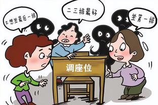 首谈离任！图赫尔：若我是罪魁祸首，那今天坐这的就是其他人