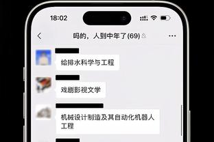 港媒：迈阿密中国香港行主办方最快今日宣布，向球迷退部分门票钱