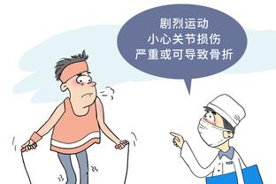 错失出线良机！穆帅：惩罚球员不上场？瓜帅可以，但我没办法这样