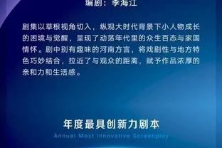 记者：皮奥利帅位目前仍然不稳，球队老板对米兰伤病感到愤怒