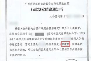 泰斯：和未来四个名人堂一起打球很有趣 我就负责为他们做掩护