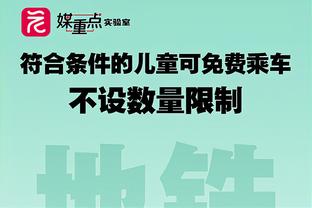 罗体：本托只想加盟国米，国米或1500万欧签他担任索默临时替补