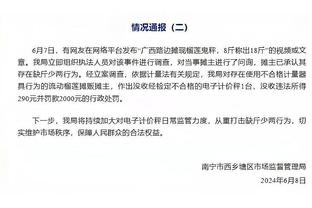 TA：切尔西冬窗预计会引进一名前锋，也会在引进中卫上展开行动